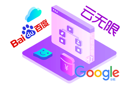 seo是指搜索引擎优化